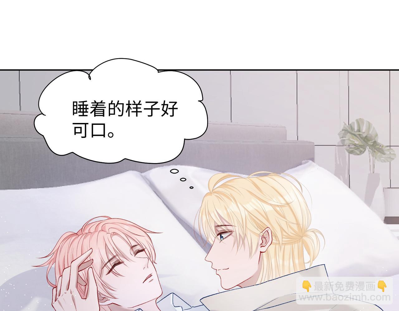 第76话  不会再对你撒谎97