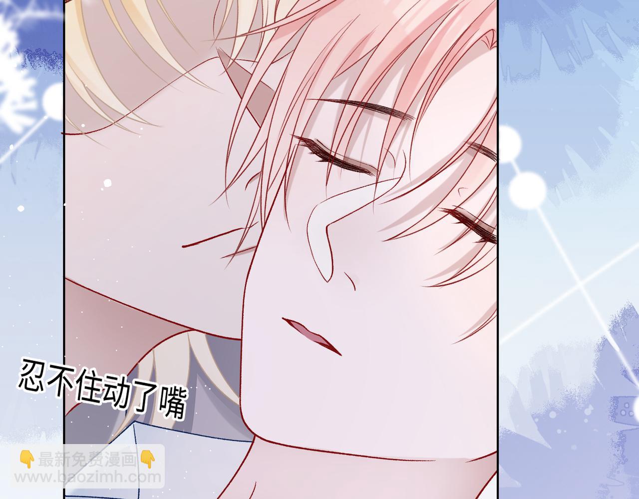 第76话  不会再对你撒谎99