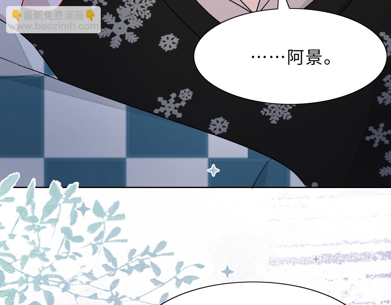 现在有我，我来爱你10