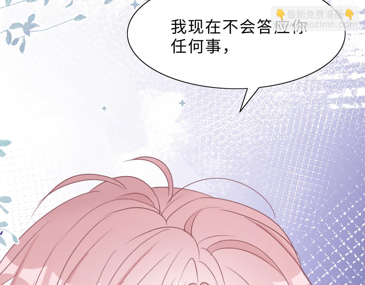 现在有我，我来爱你11