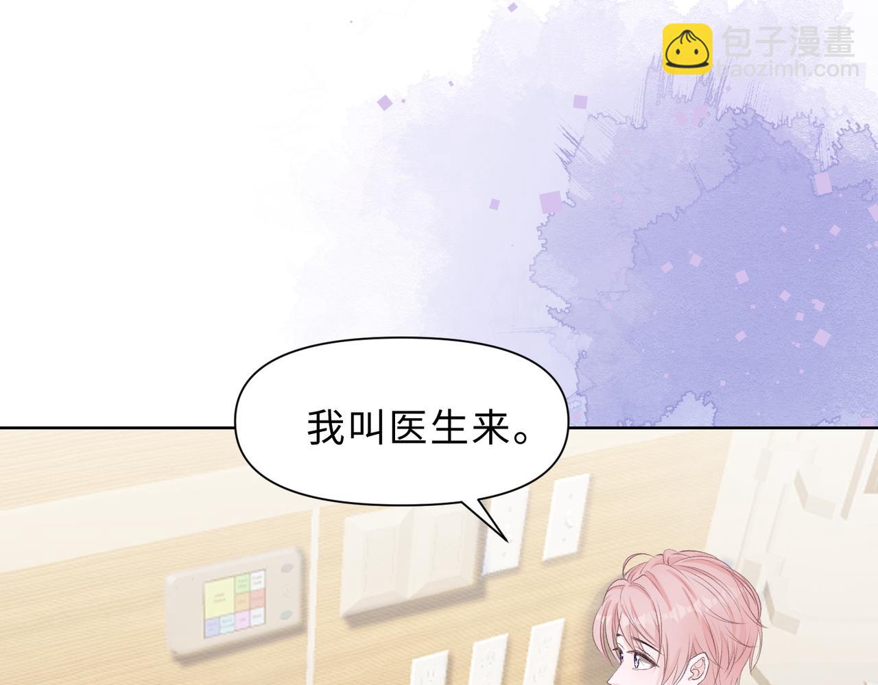 现在有我，我来爱你112