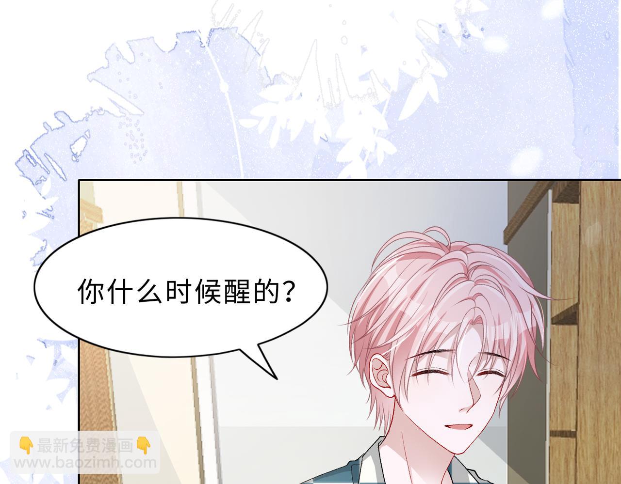 现在有我，我来爱你117