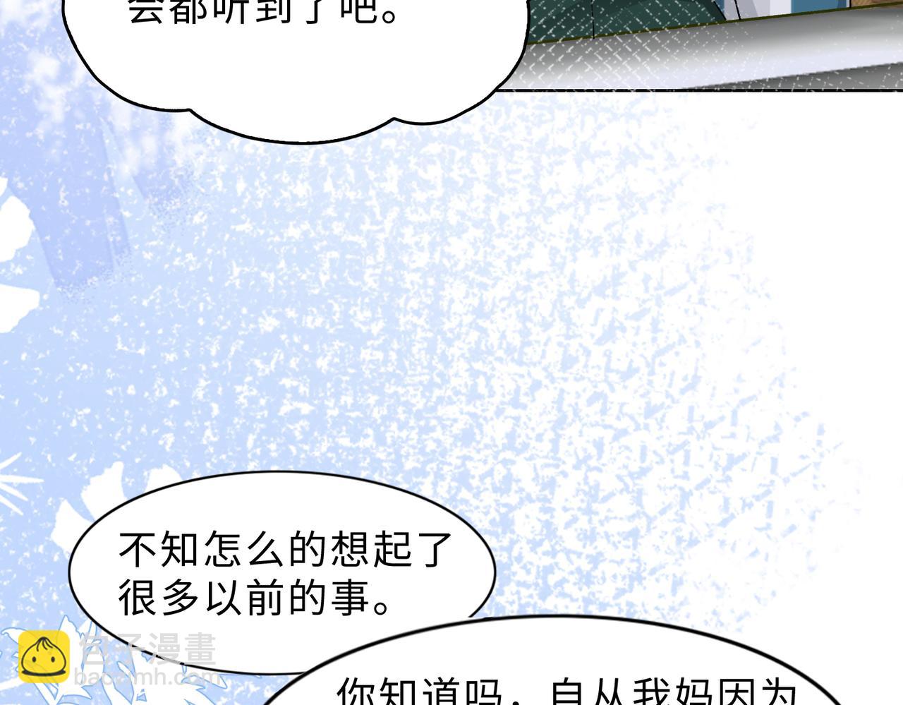 现在有我，我来爱你119