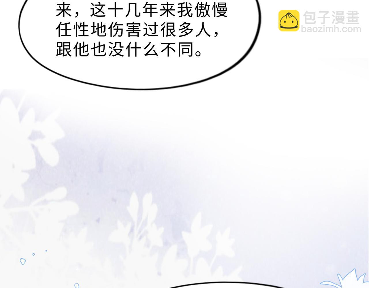 现在有我，我来爱你122