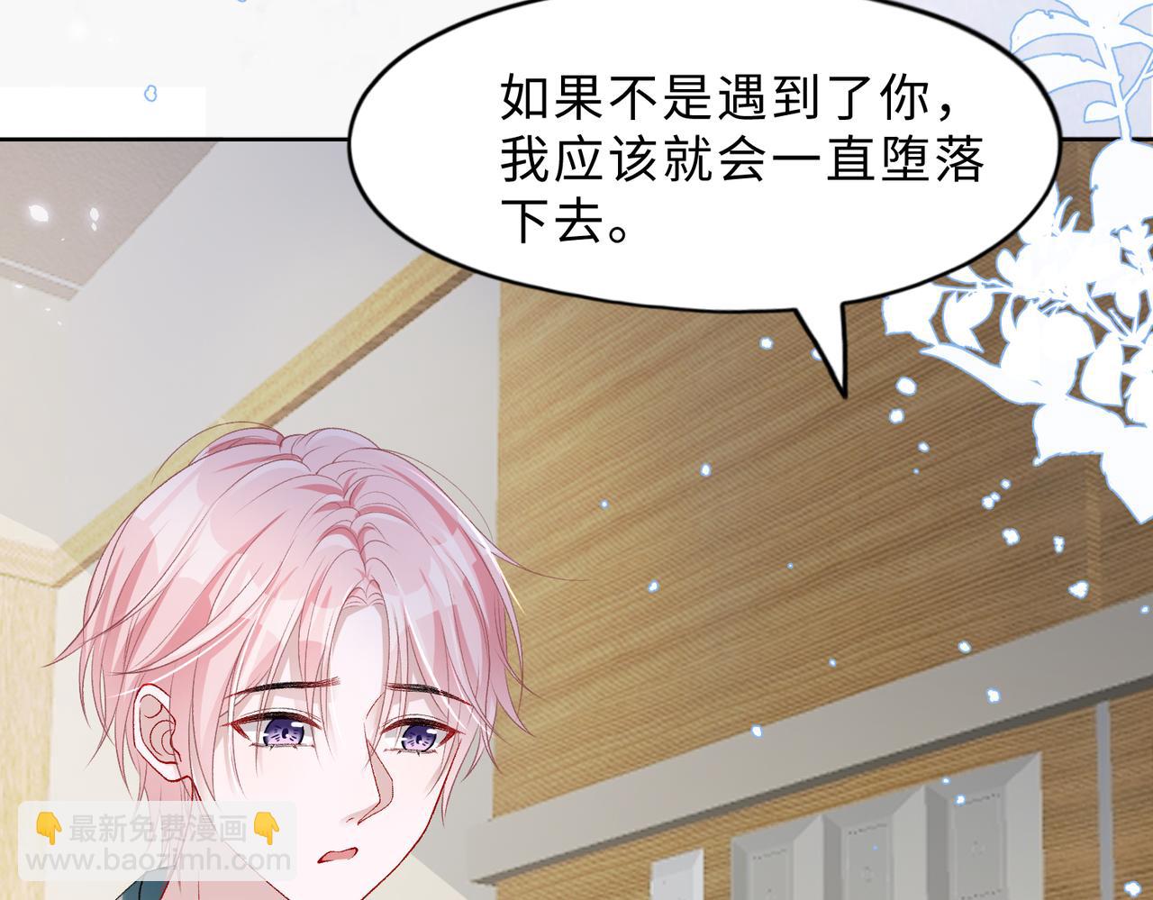现在有我，我来爱你123
