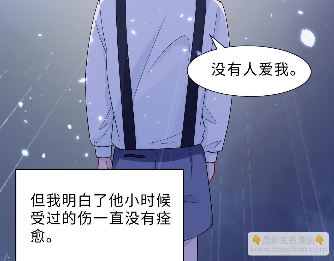现在有我，我来爱你128
