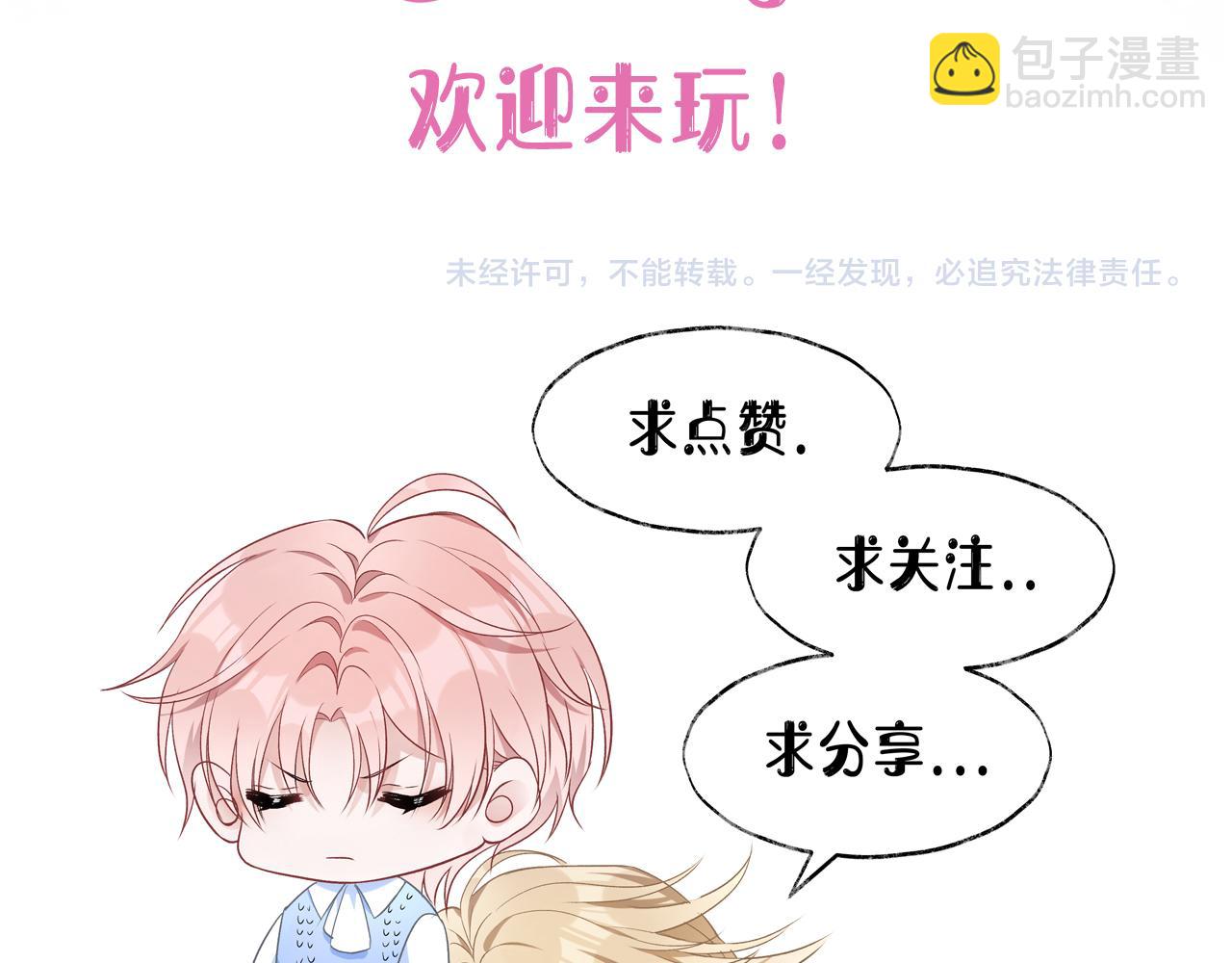 现在有我，我来爱你144
