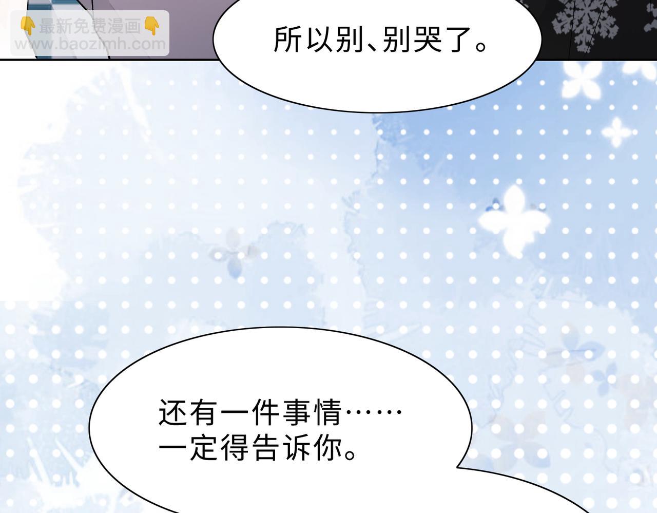 现在有我，我来爱你17