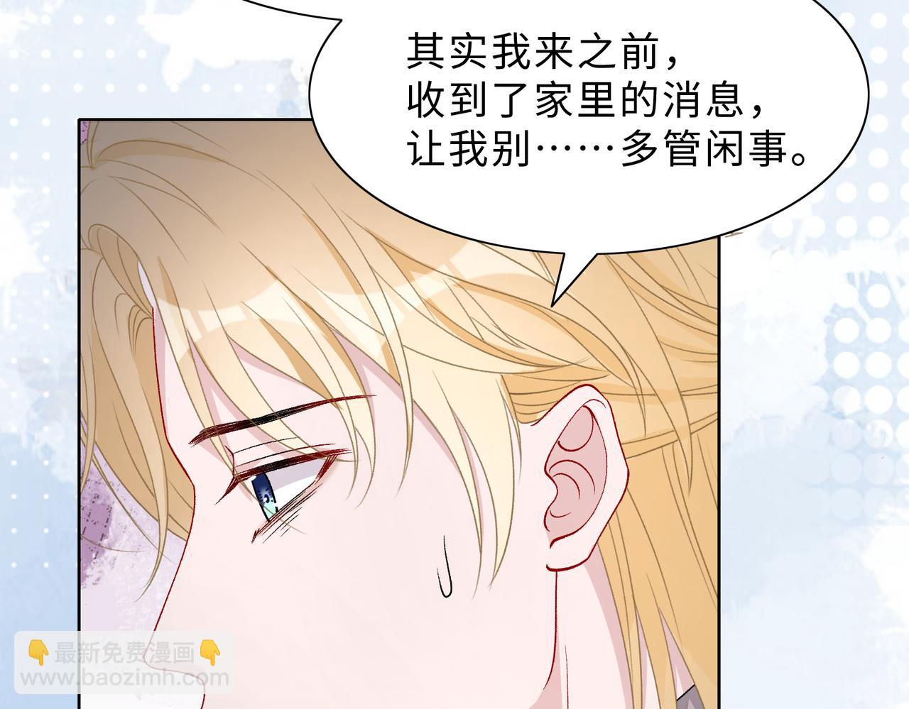 现在有我，我来爱你18