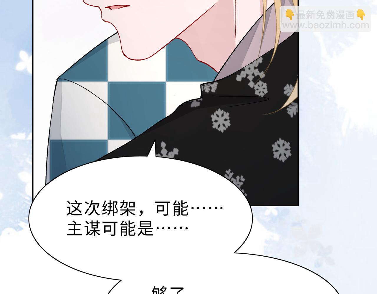 现在有我，我来爱你19