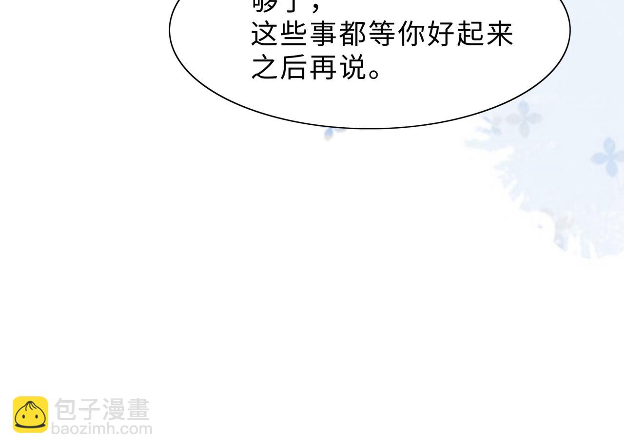 现在有我，我来爱你20