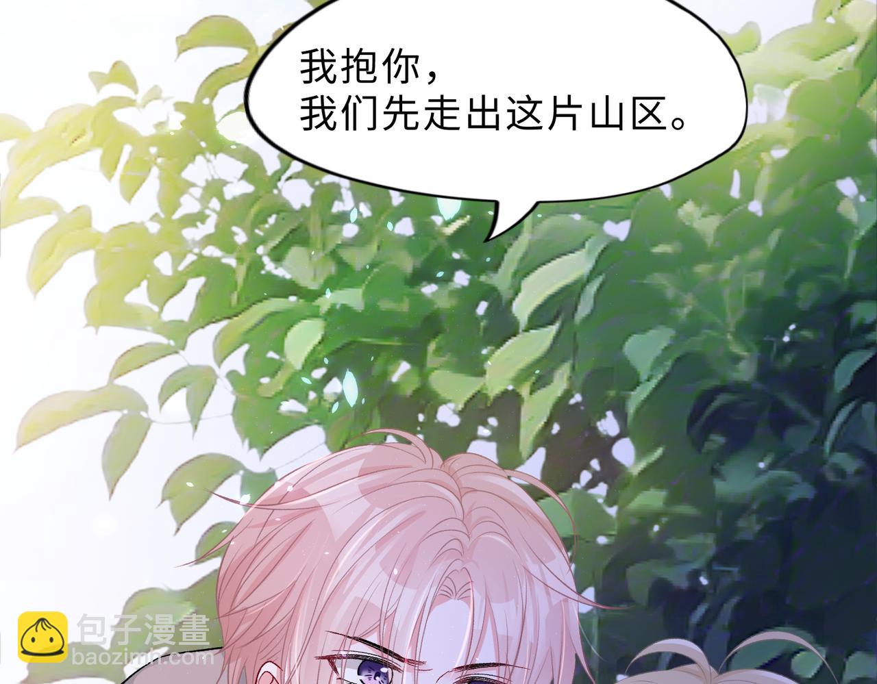 现在有我，我来爱你22