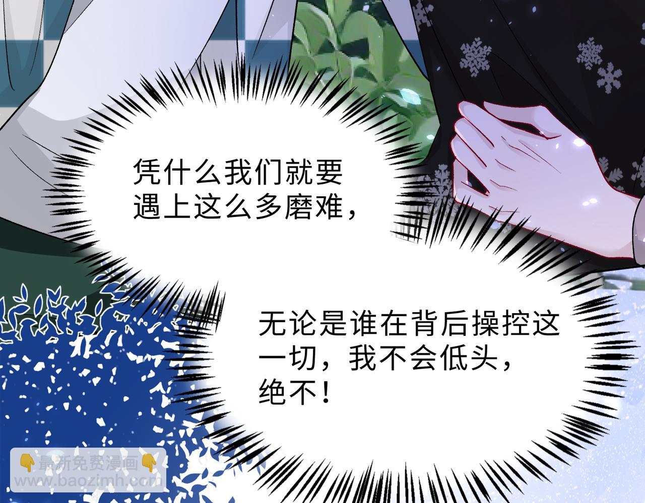 现在有我，我来爱你24