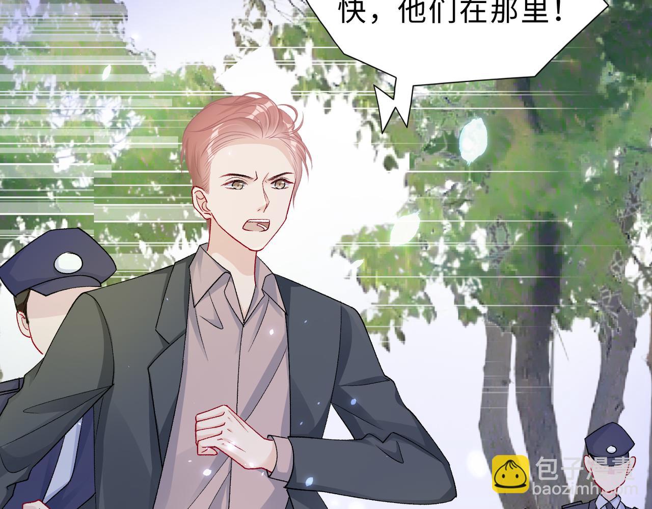 现在有我，我来爱你32