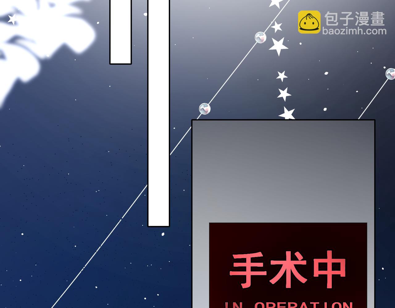现在有我，我来爱你38
