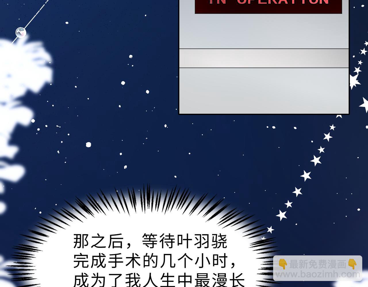 现在有我，我来爱你39