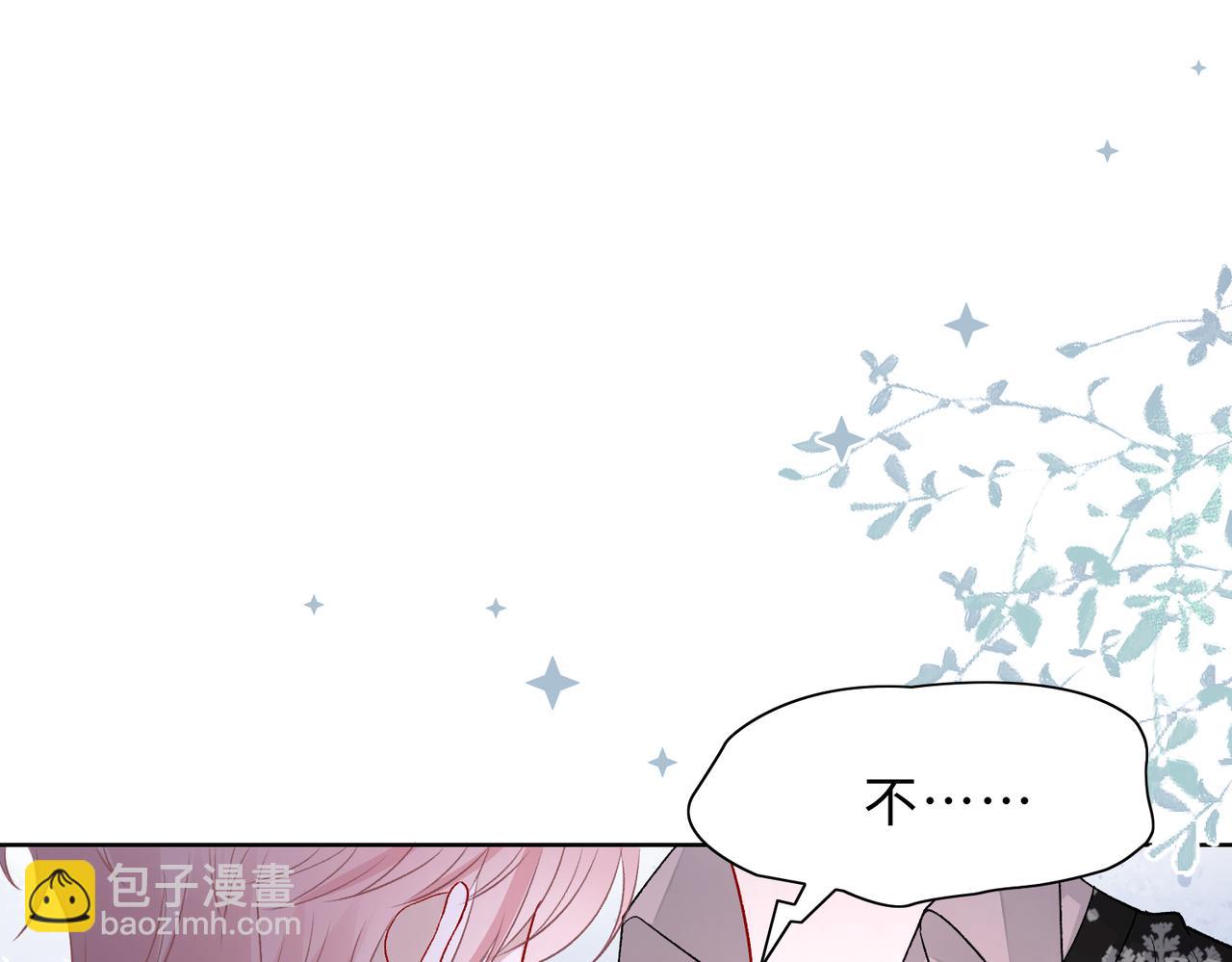 现在有我，我来爱你4