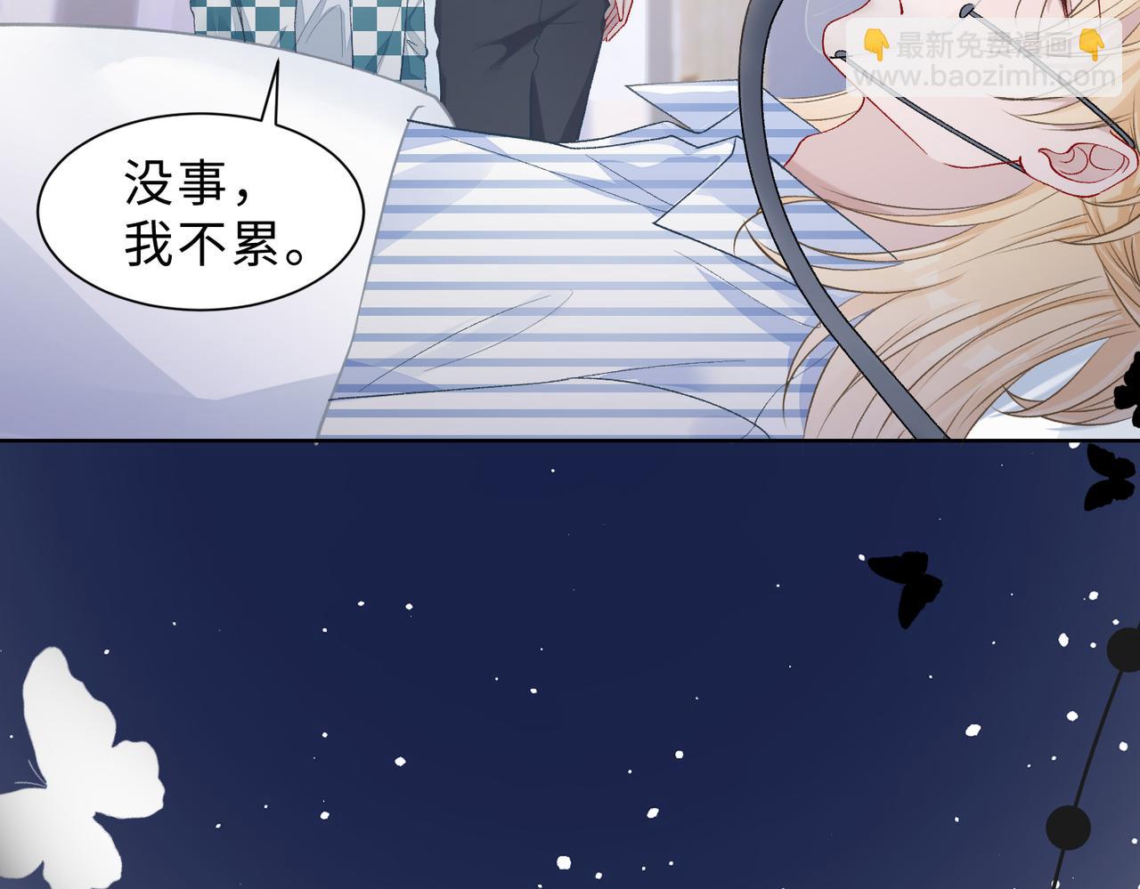 现在有我，我来爱你42