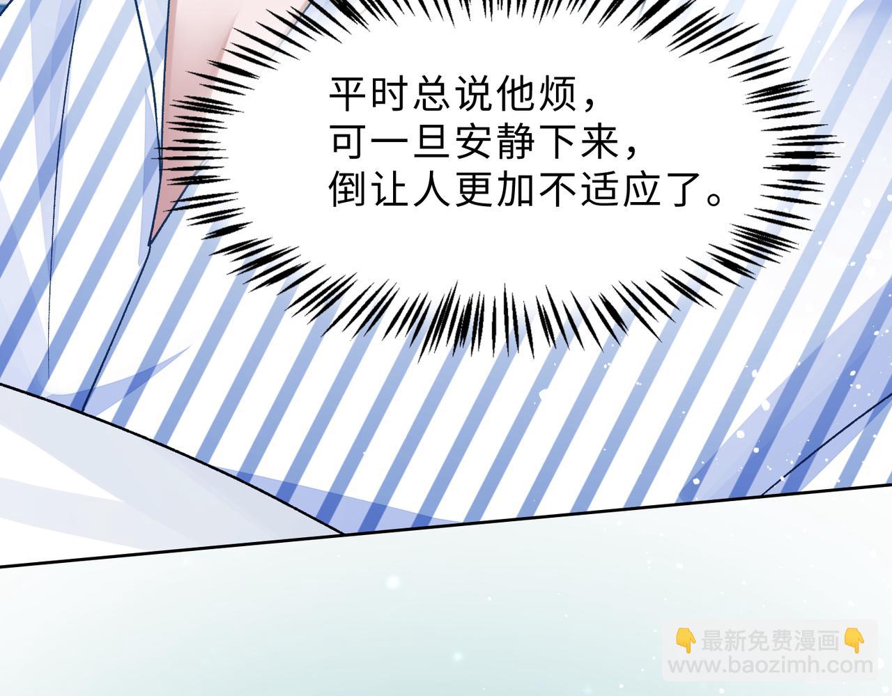 现在有我，我来爱你48