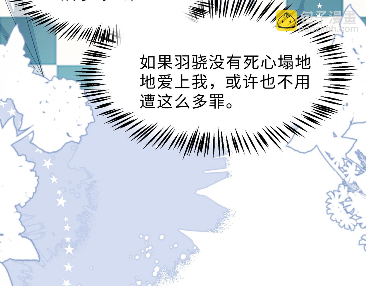 现在有我，我来爱你55