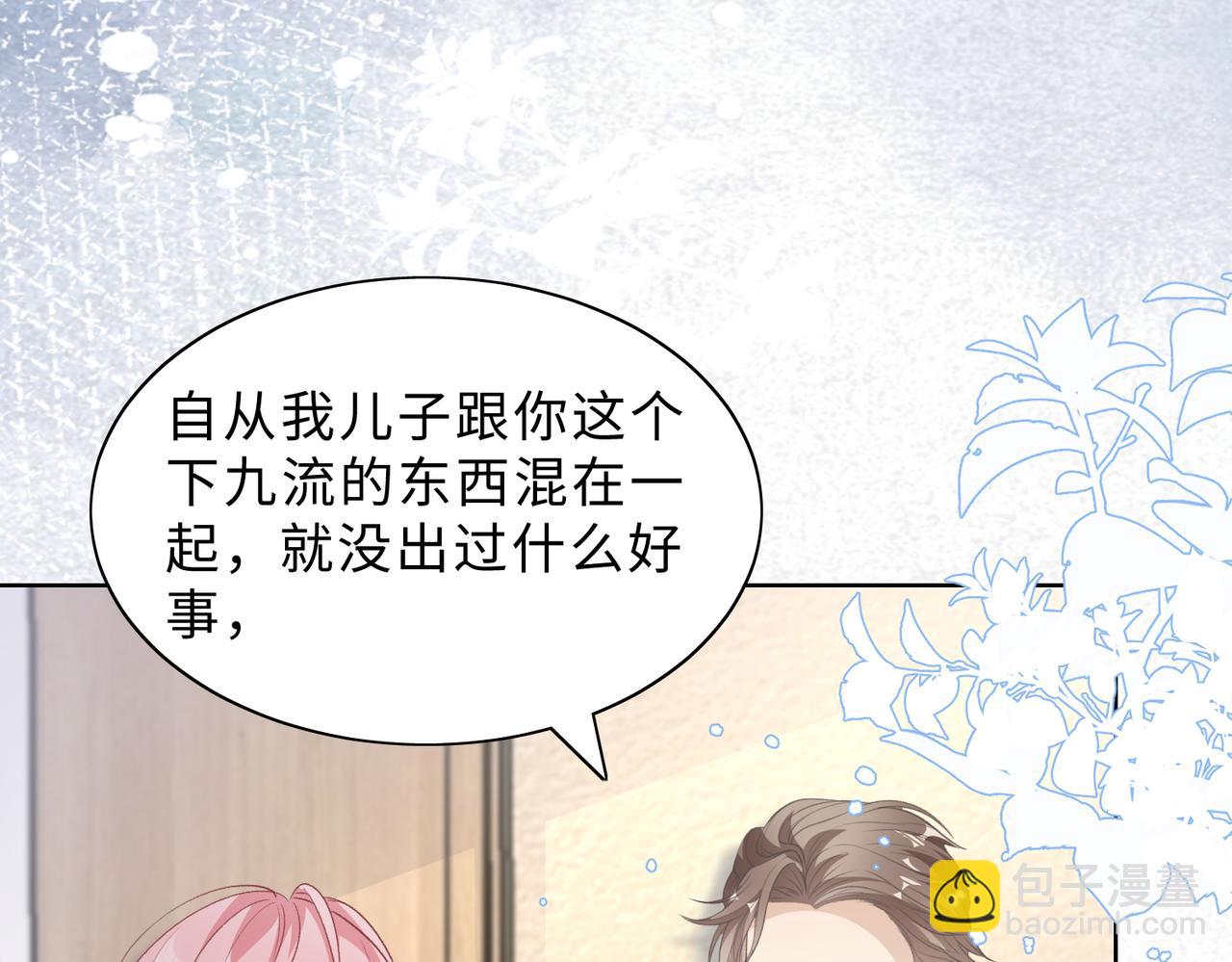 现在有我，我来爱你62