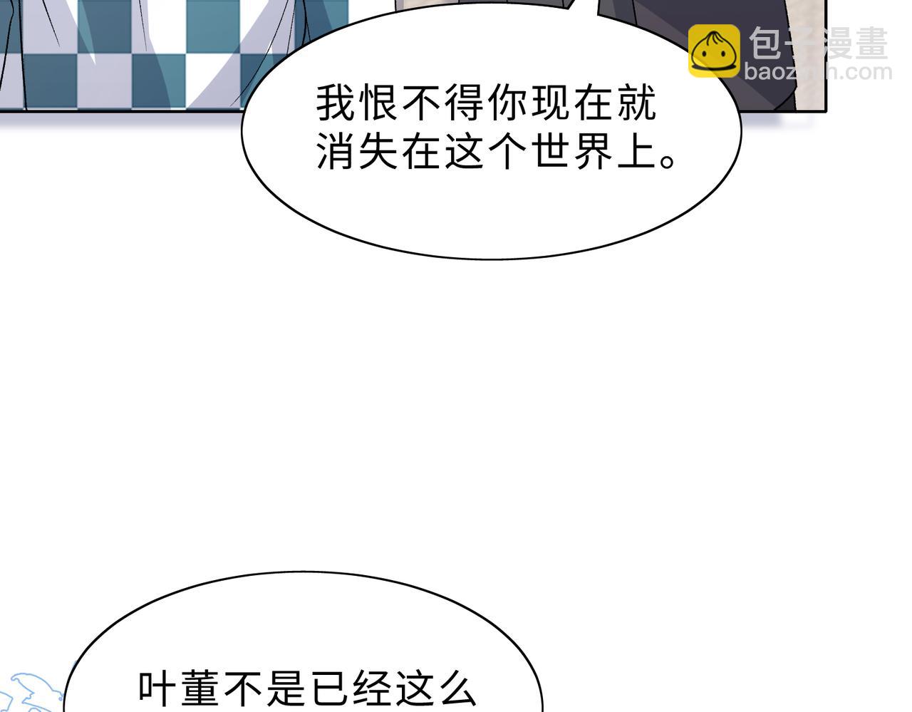 现在有我，我来爱你64