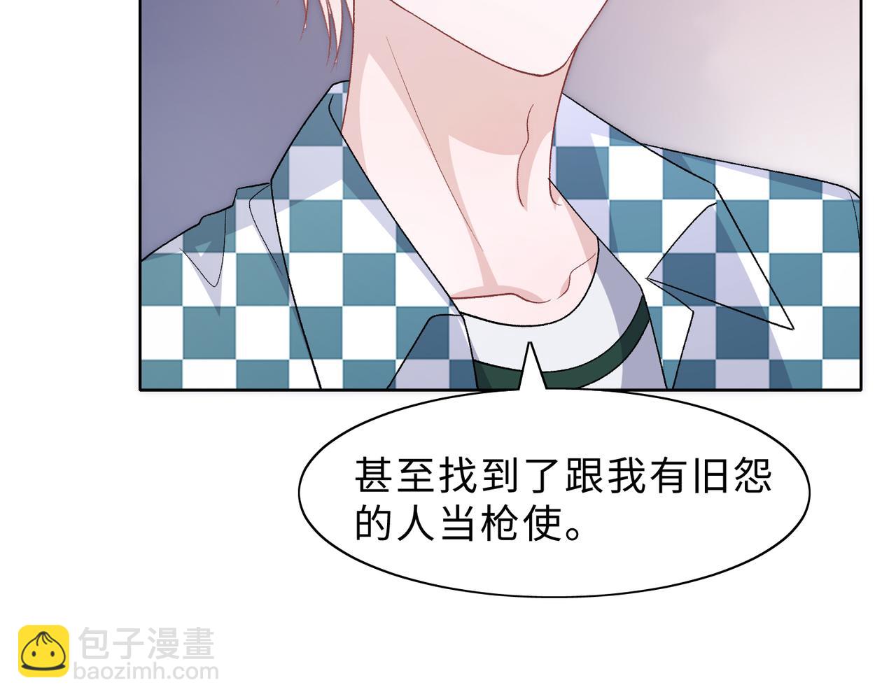 现在有我，我来爱你66