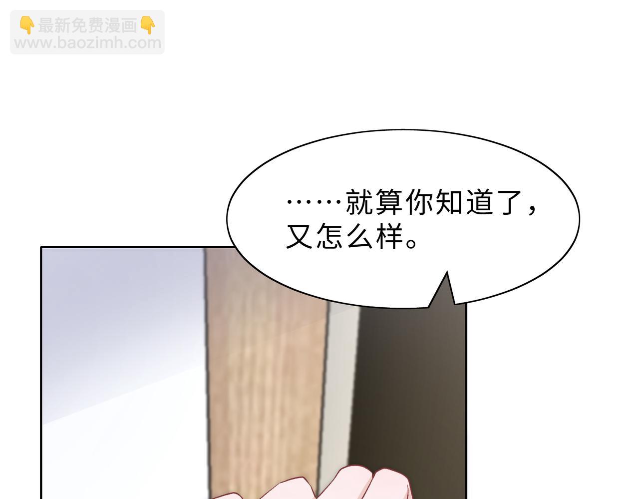 现在有我，我来爱你67