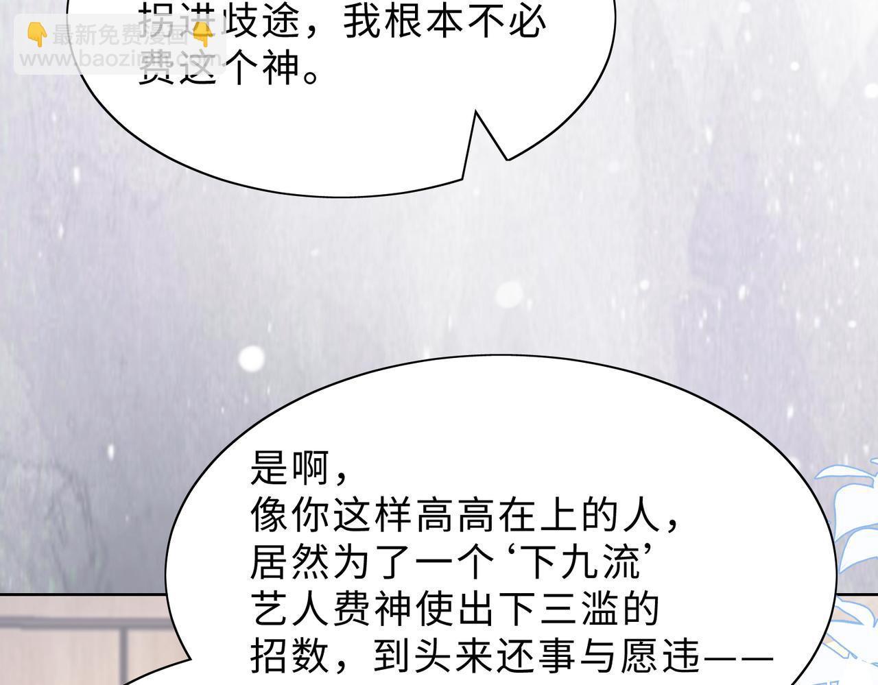现在有我，我来爱你69