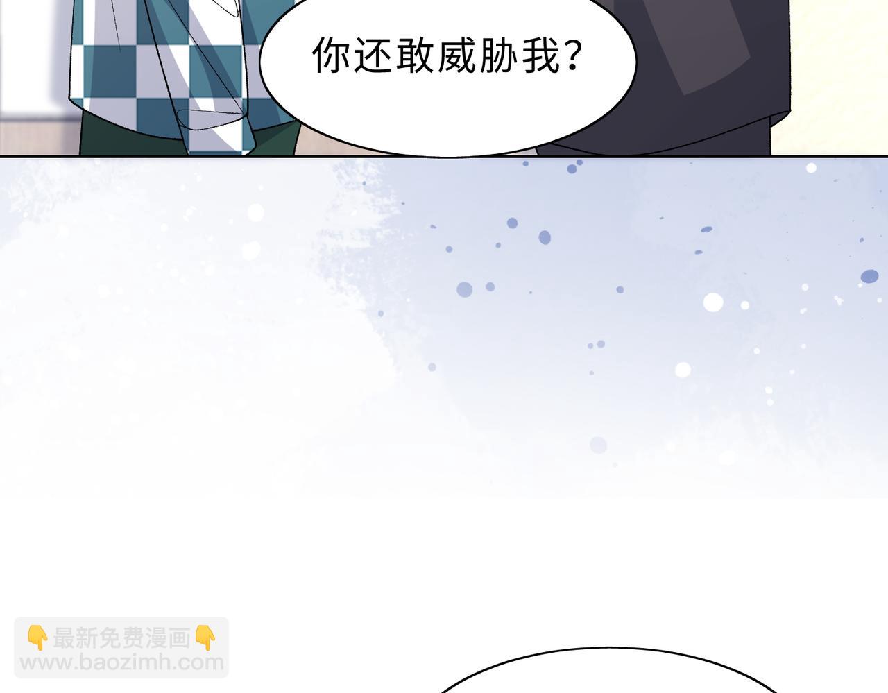 现在有我，我来爱你72