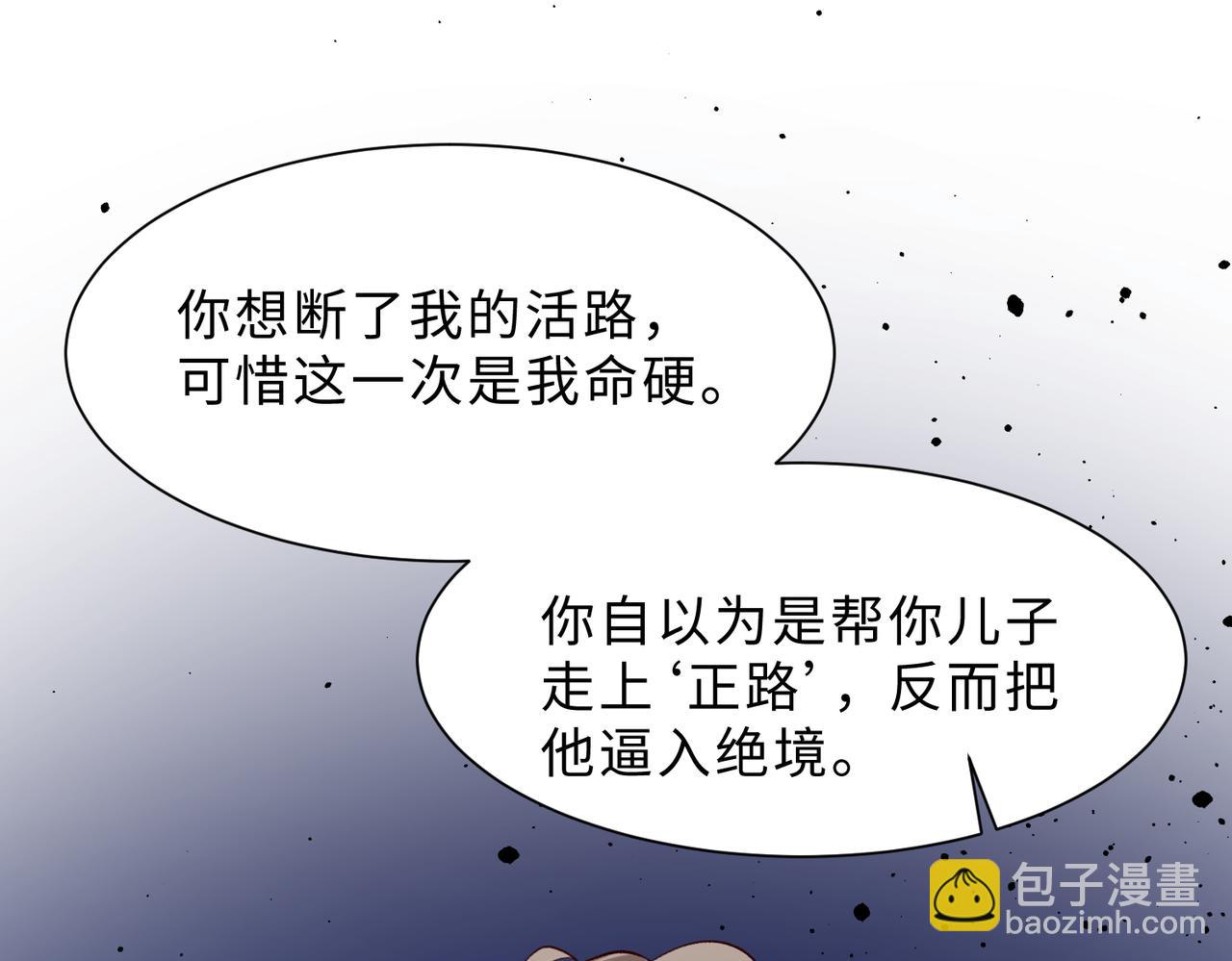 现在有我，我来爱你76