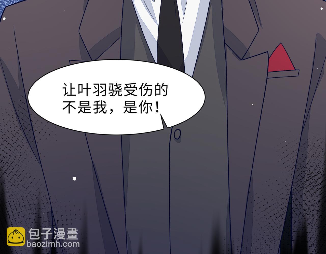 现在有我，我来爱你78