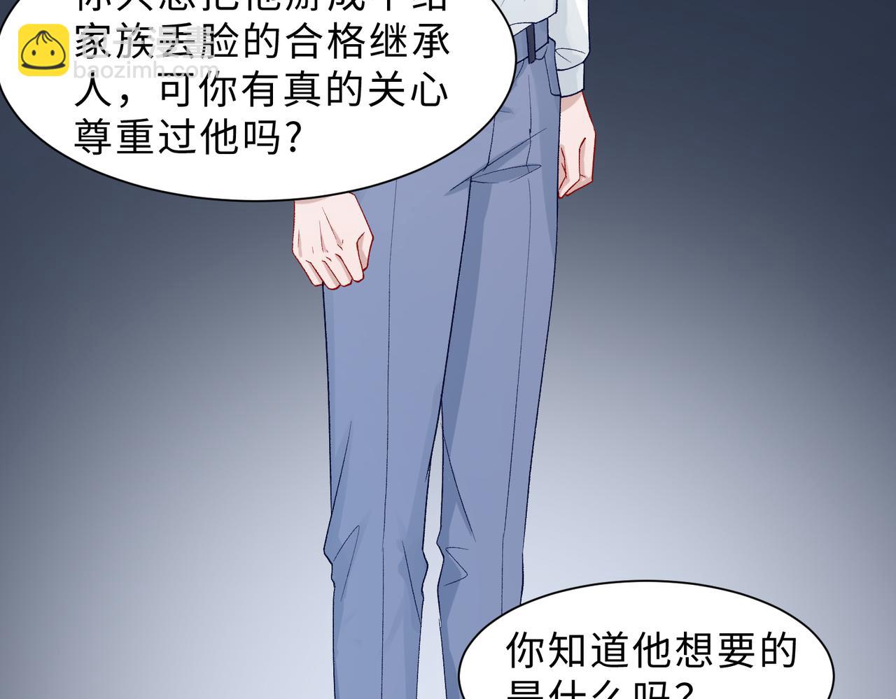 现在有我，我来爱你81