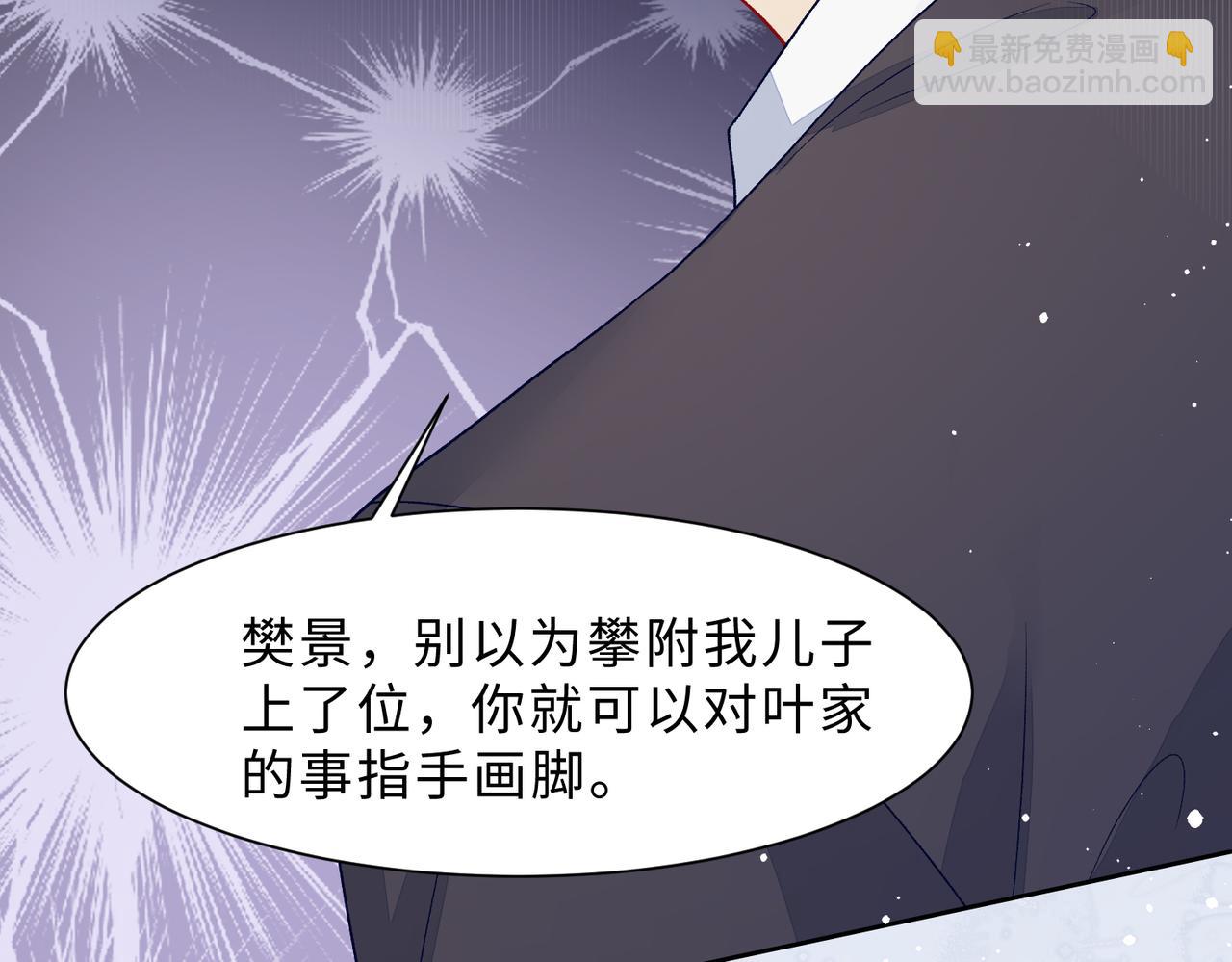 现在有我，我来爱你87