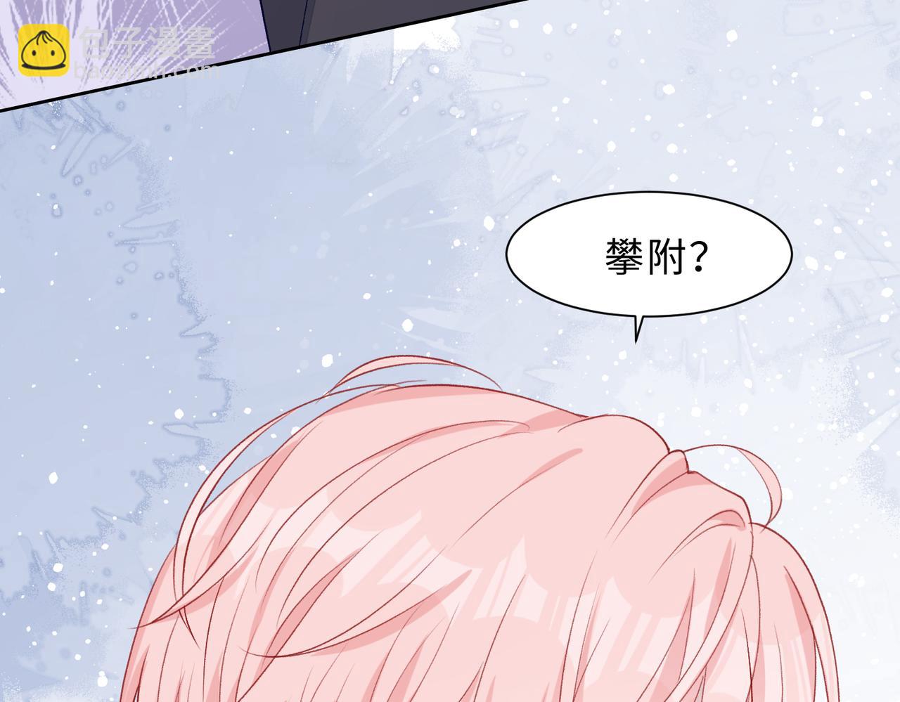 现在有我，我来爱你88