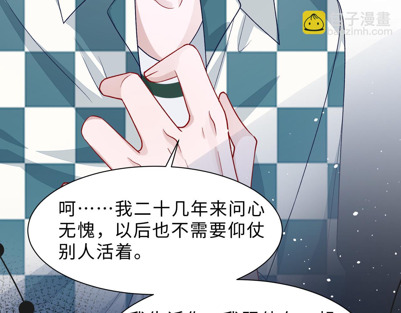 现在有我，我来爱你90