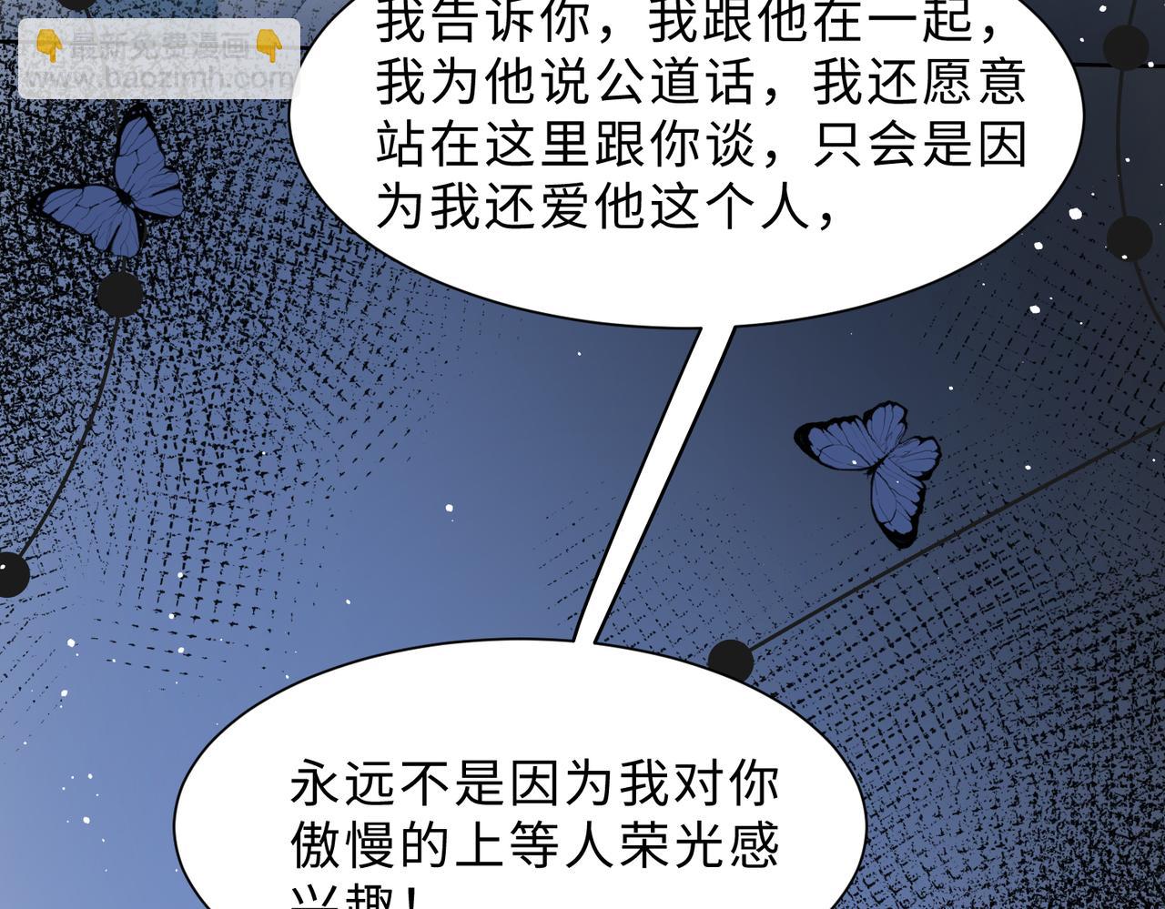 现在有我，我来爱你91