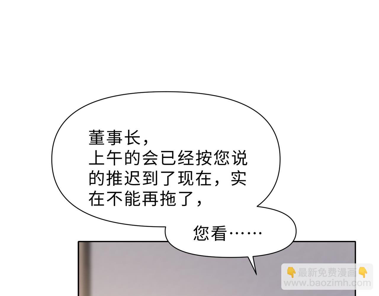 现在有我，我来爱你95