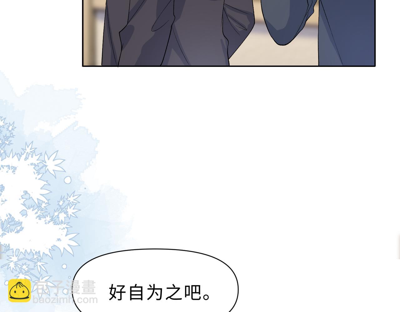 现在有我，我来爱你97