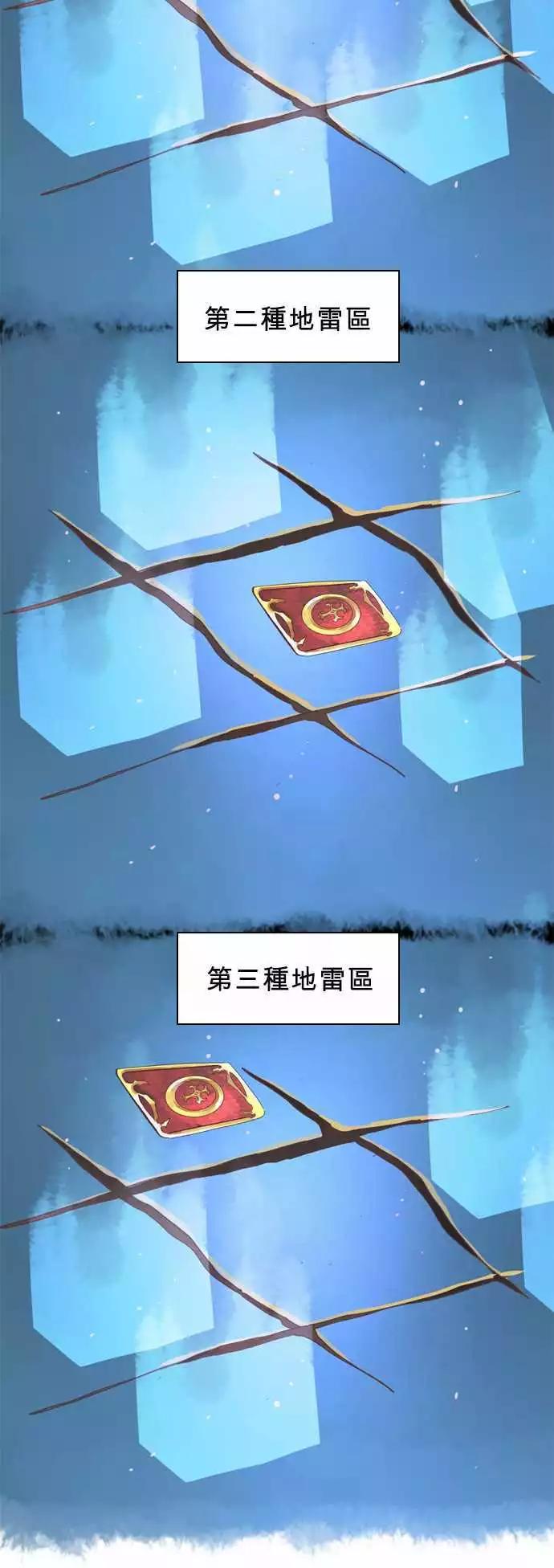 第8话 「Come Down」14