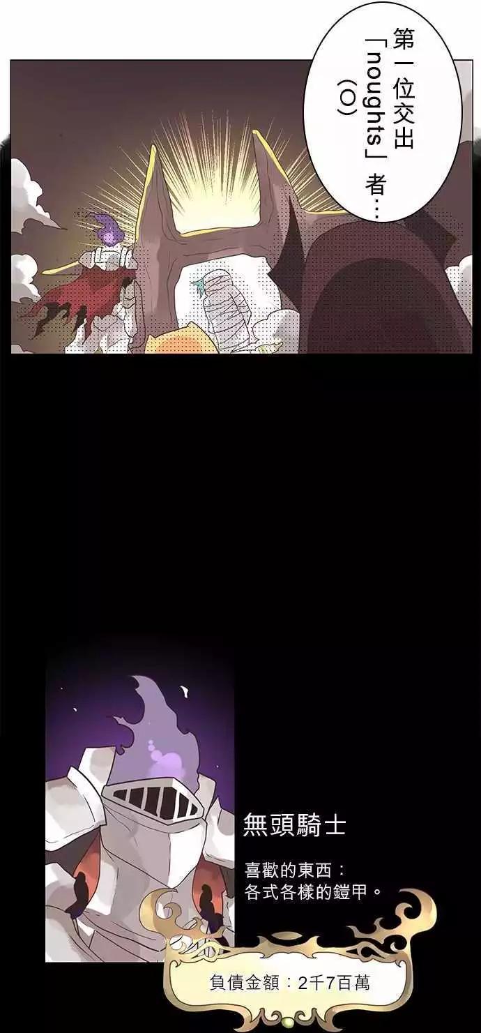 第9话 「Destiny」0