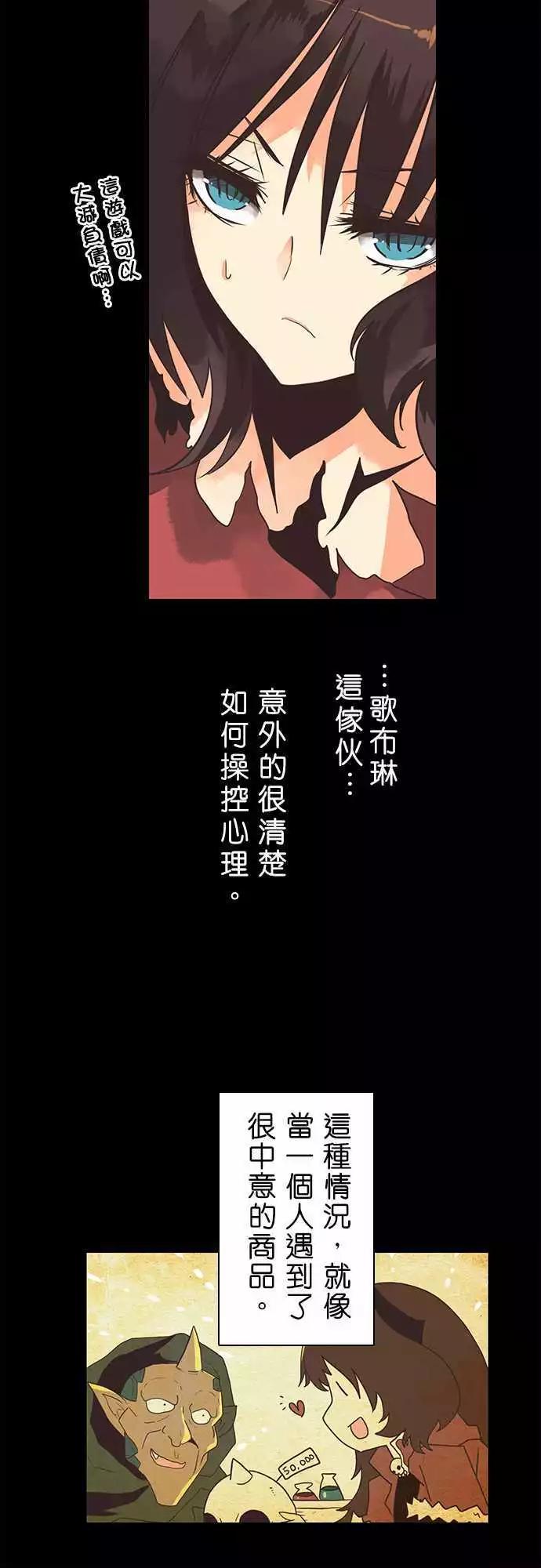 第9话 「Destiny」4