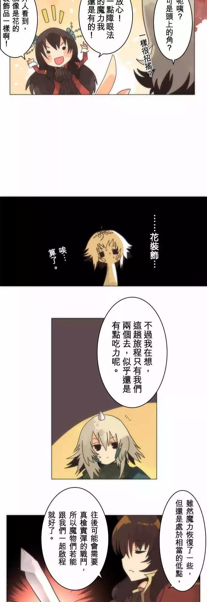 第14话「Again」21