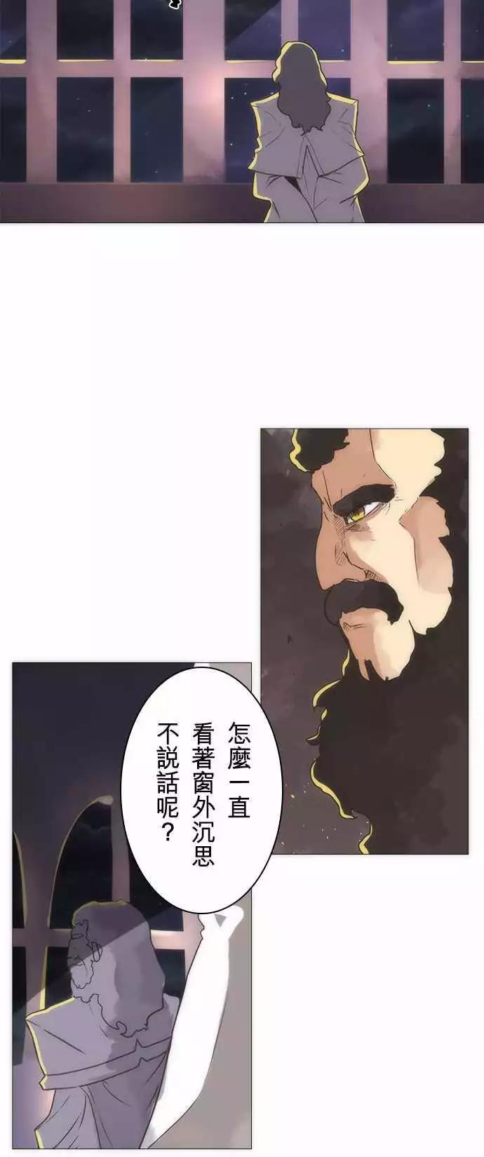 第17话「Rebirth」4