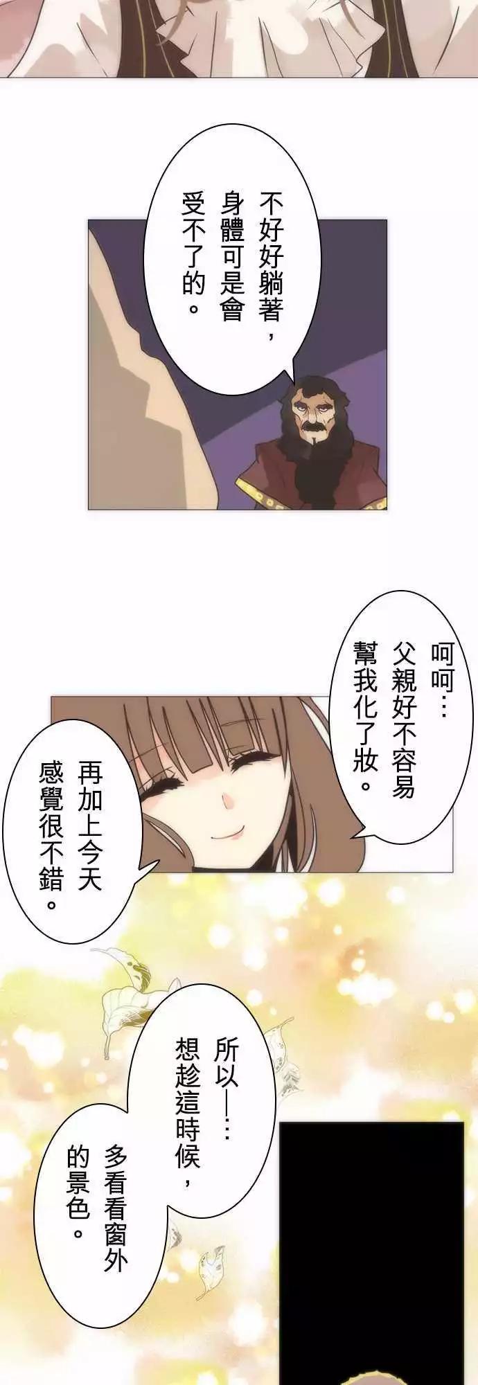 第17话「Rebirth」6