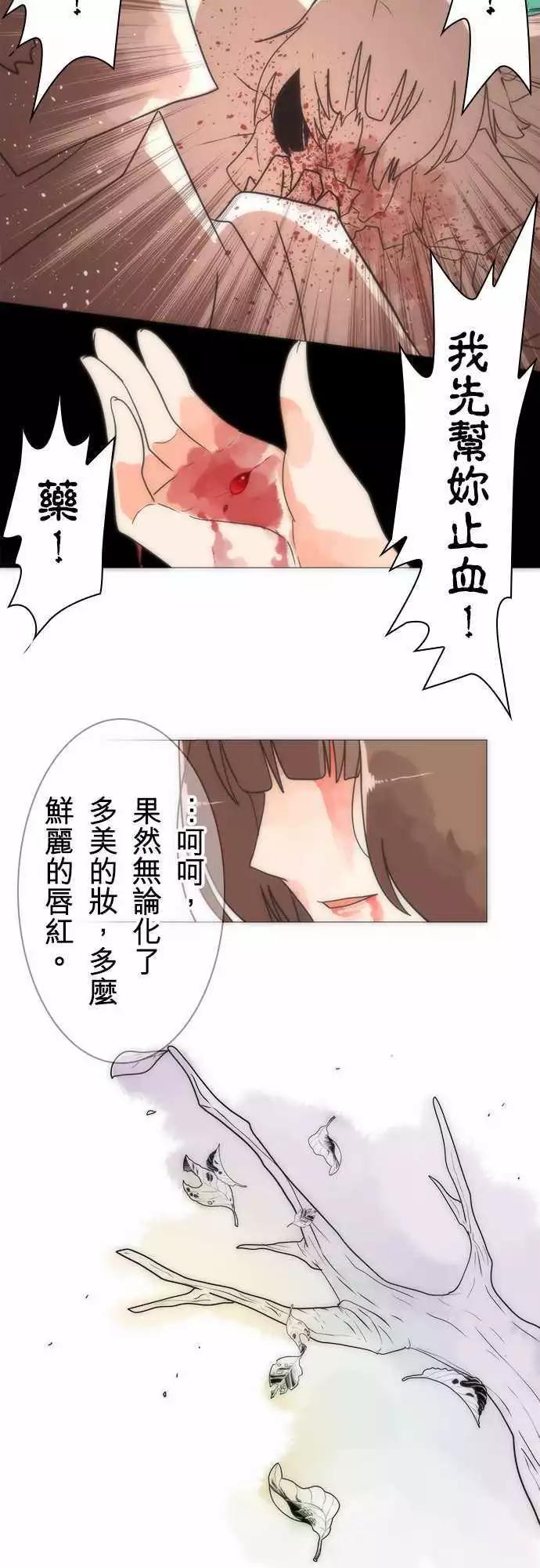 第17话「Rebirth」8