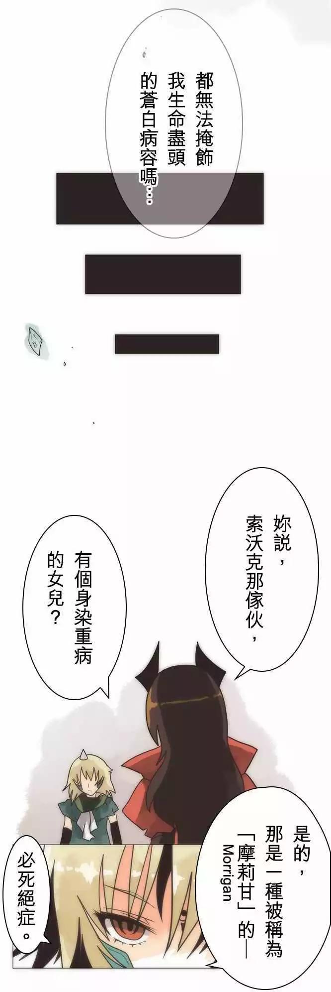 第17话「Rebirth」9