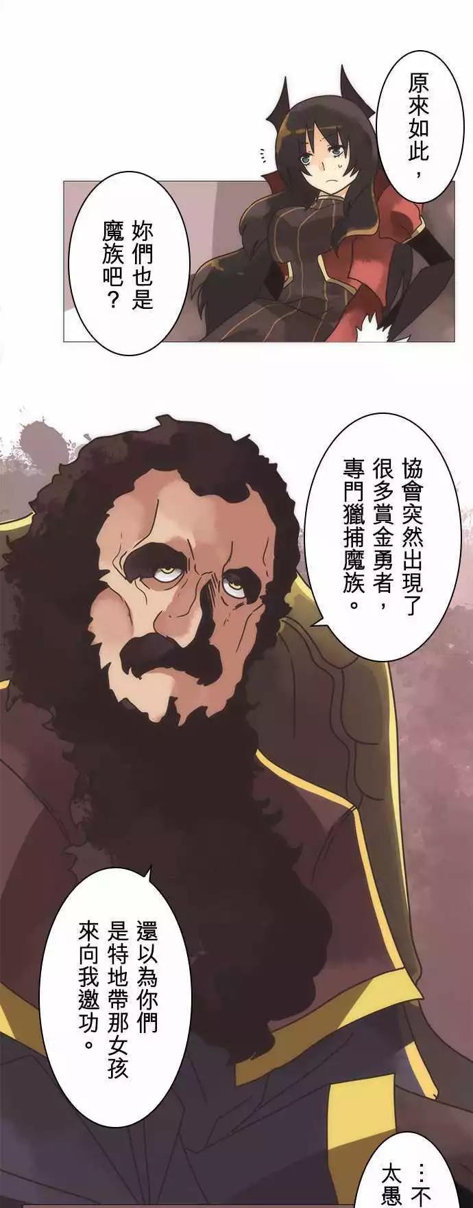 第18话「Sky」0