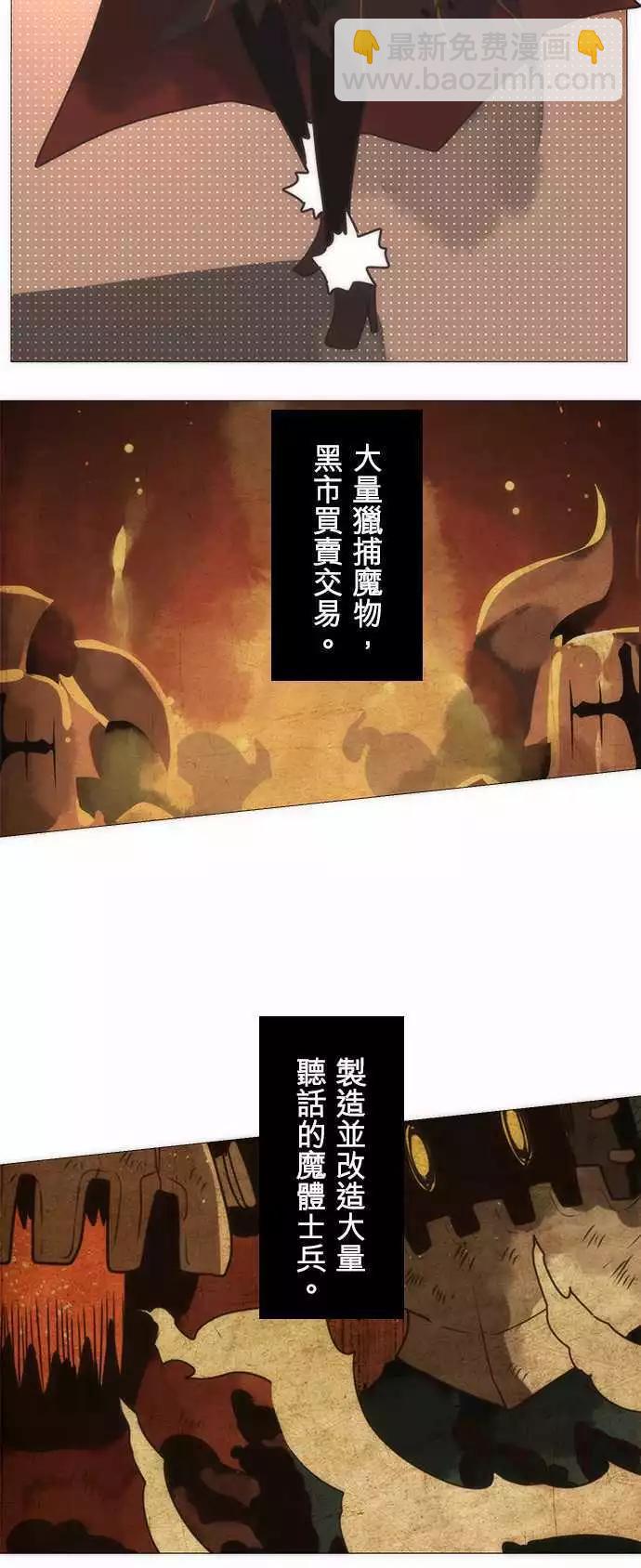 第18话「Sky」4