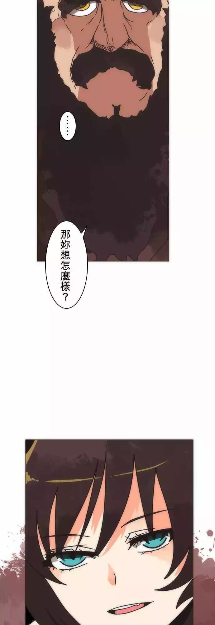 第18话「Sky」6